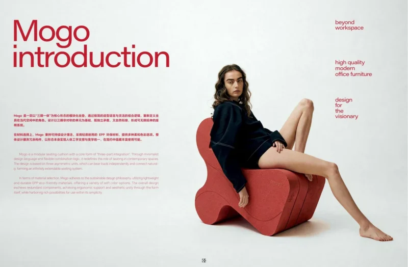 Mogo Leisure Chair