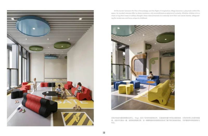 Mogo Leisure Chair