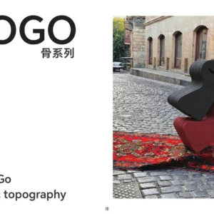Mogo Leisure Chair